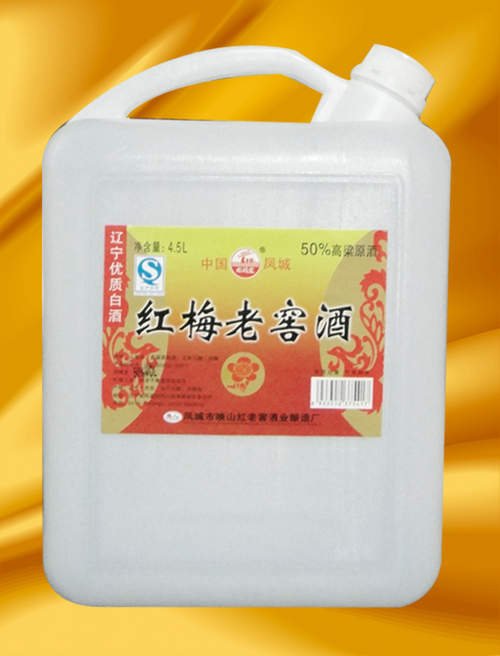 红梅老窖酒4L