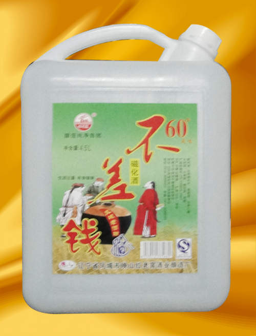 不差钱4L