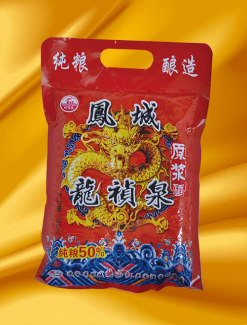 龙祯泉
