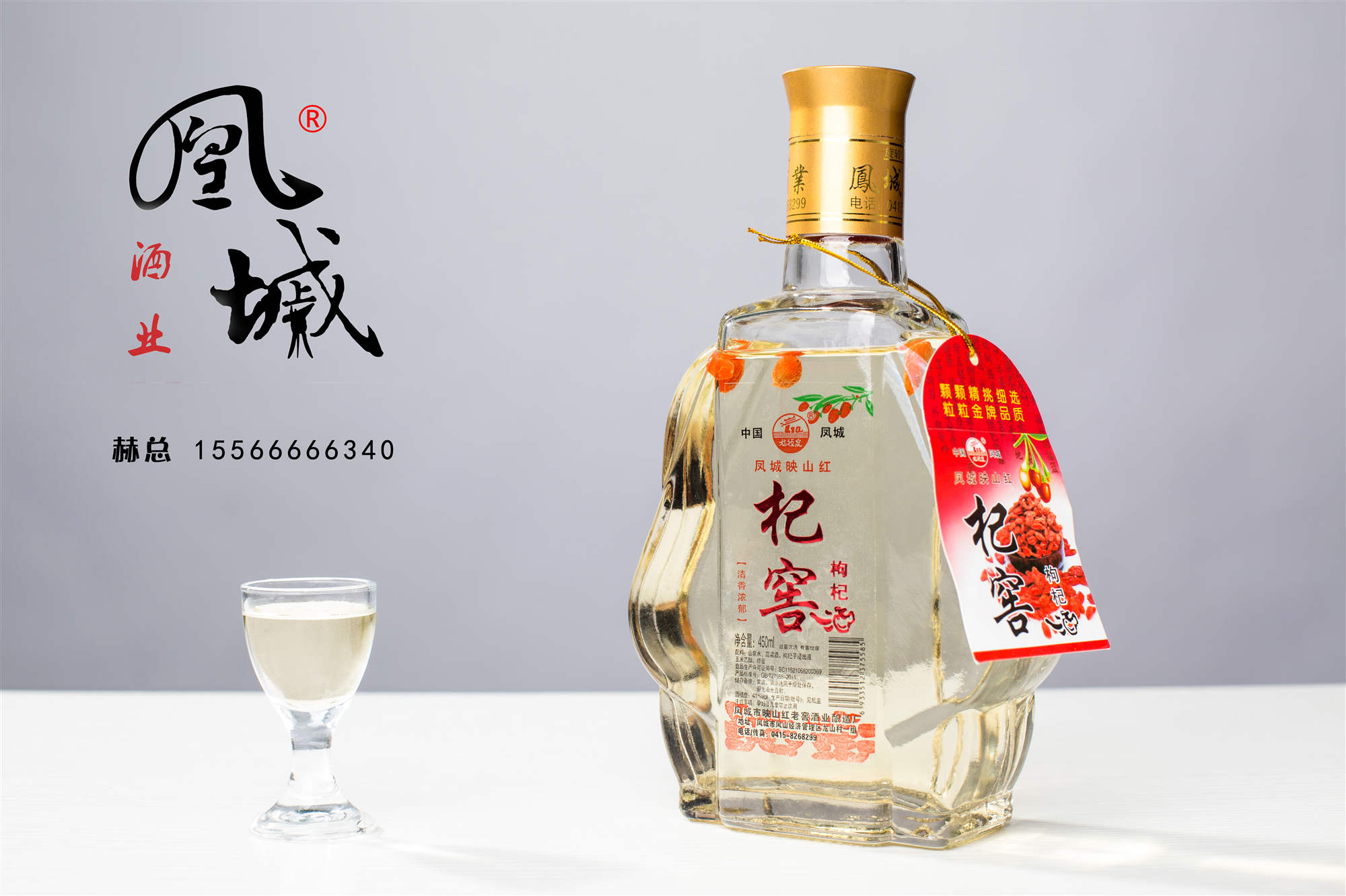 一带一路杞窖